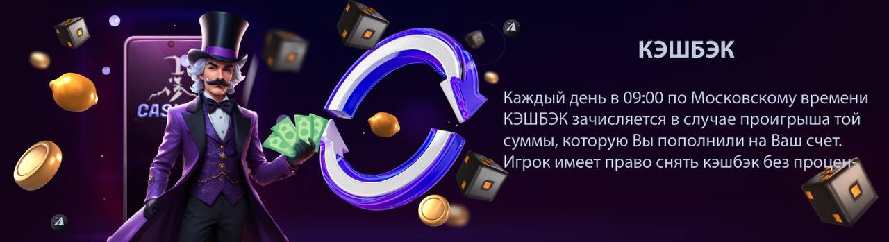 Grafcasino - Cashback