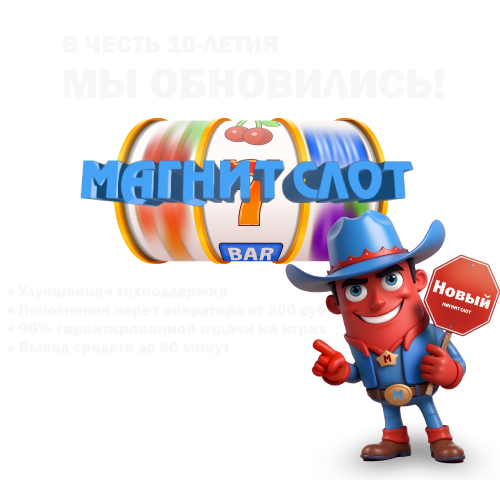 Magnitslot - birthday banner
