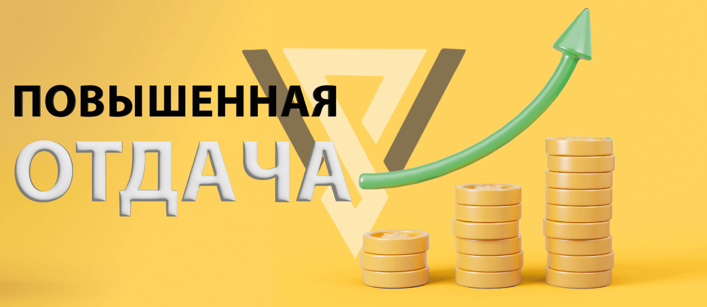 VisaSlot otdacha
