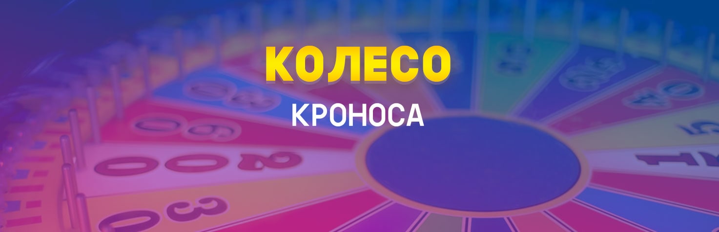 ZaraSlot wheel of fortune