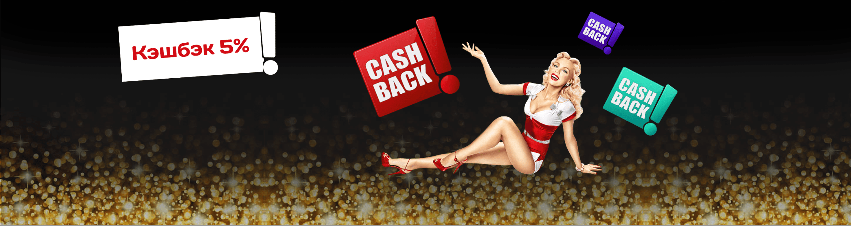 NinaBet - cashback