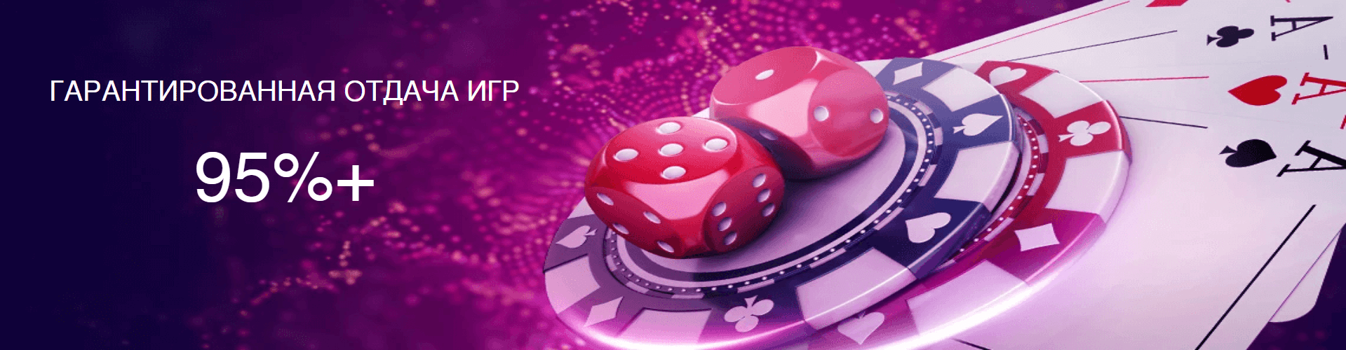 Онлайн Казино PoloSlot guarantee