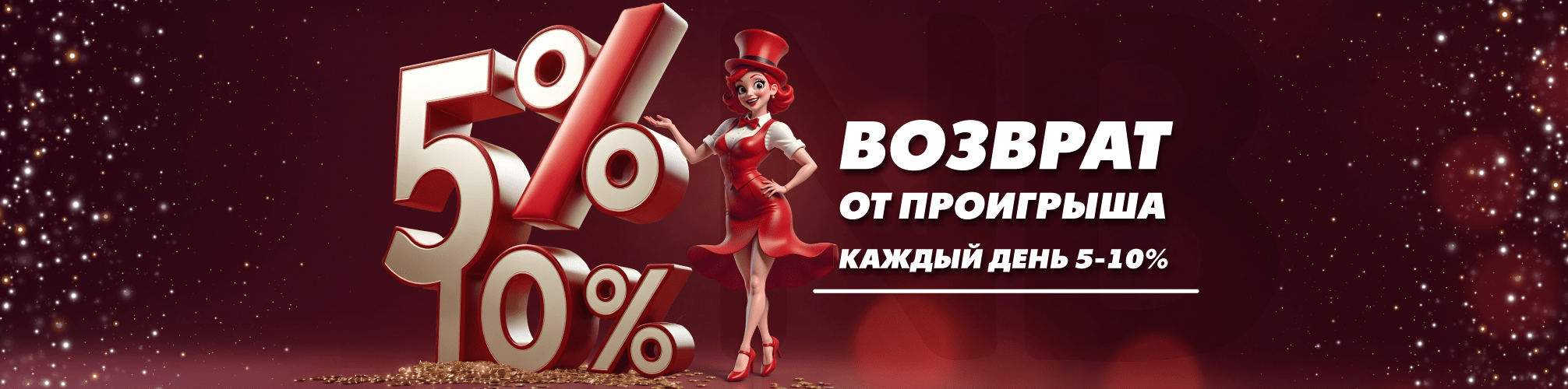 nivabet cashback