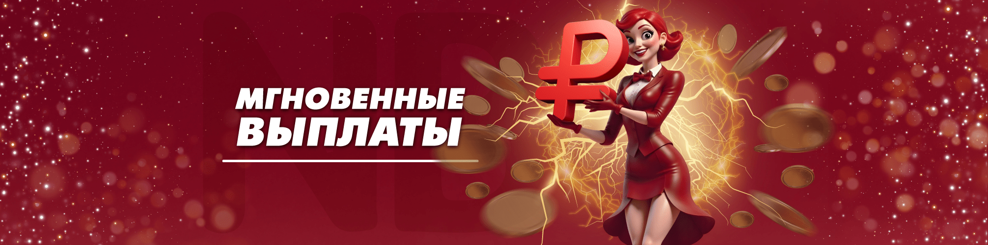 nivabet withdraw