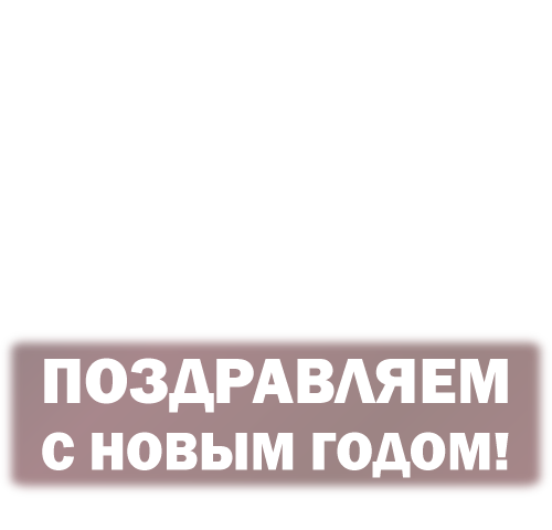 Magnitslot - birthday banner