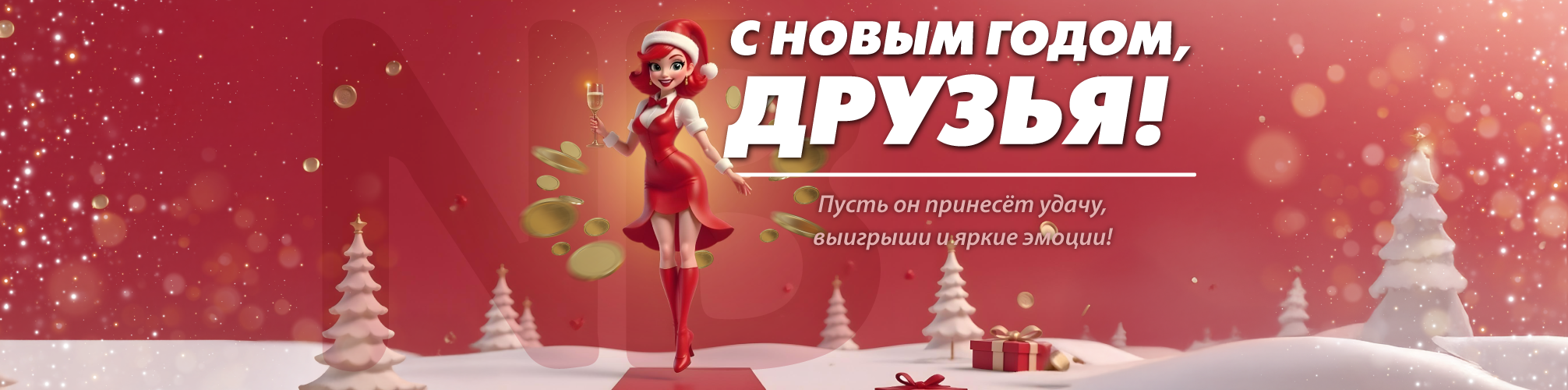 nivabet Niva New Year 