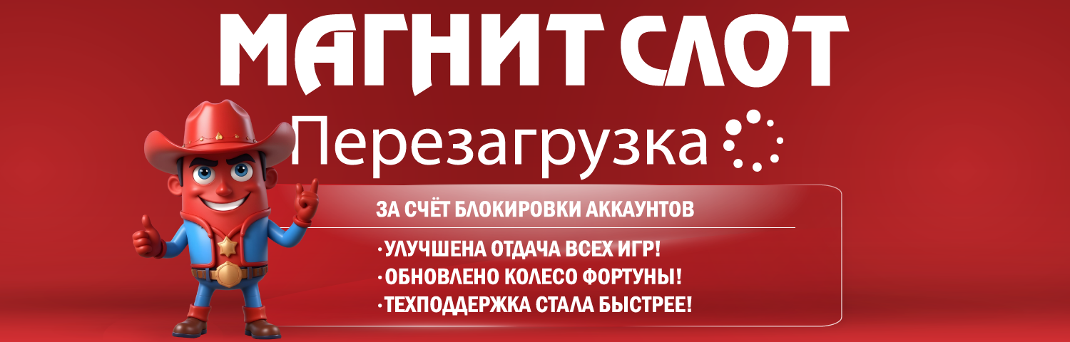 Magnitslot - banner